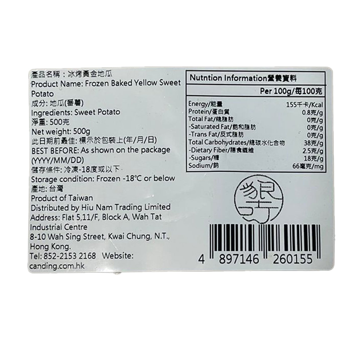 台灣冰烤黃金地瓜 500g