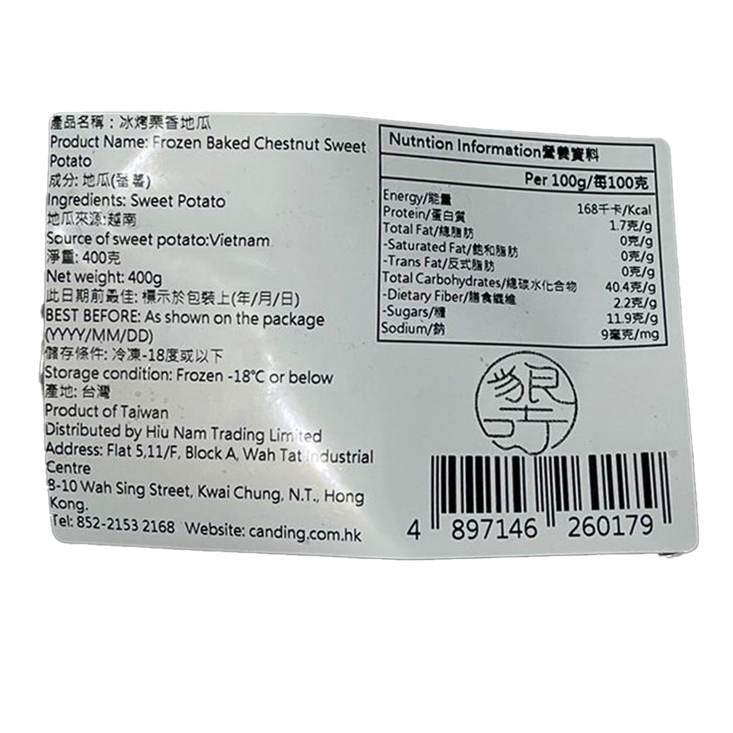 台灣冰烤栗香地瓜 400g