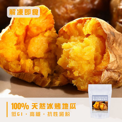 台灣冰烤黃金地瓜 500g