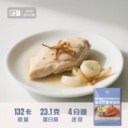 即叮舒肥雞胸(台式蔥油) 100g