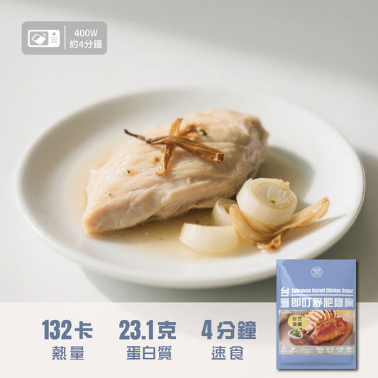 即叮舒肥雞胸(台式蔥油) 100g