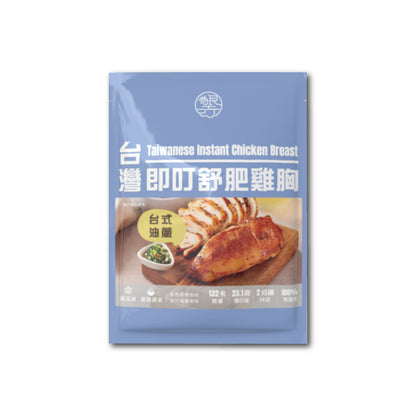 即叮舒肥雞胸(台式蔥油) 100g