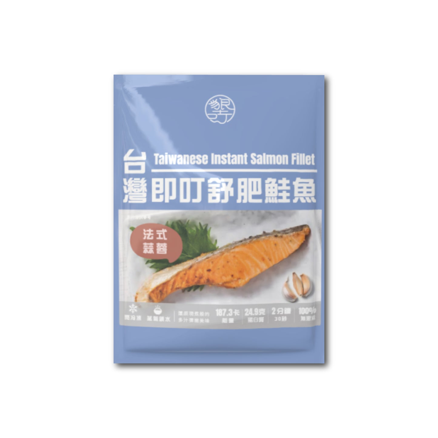 即叮舒肥鮭魚(法式蒜蓉) 120g