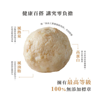 微波大力雞胸肉丸 100g