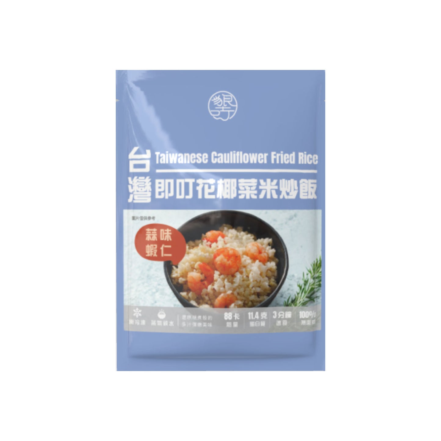 即叮花椰菜米炒飯(蒜味蝦仁) 200g