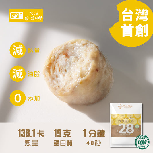 微波大力雞胸肉丸 100g