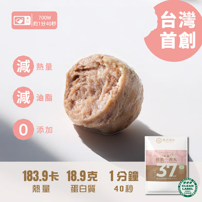 微波超肌牛肉丸 100g
