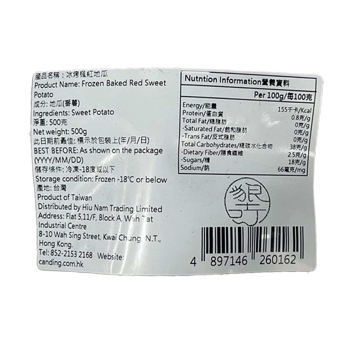 台灣冰烤楓紅地瓜 500g