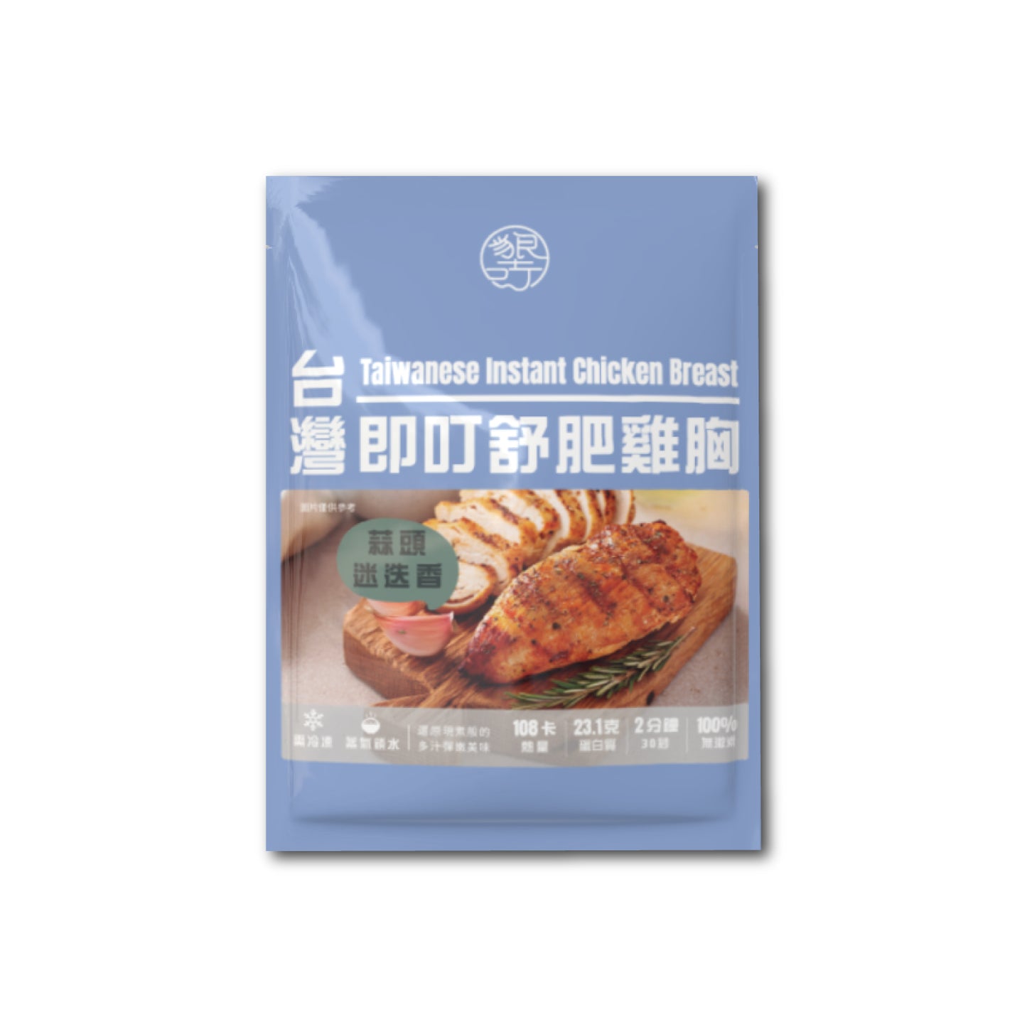即叮舒肥雞胸(蒜頭迷迭香) 100g