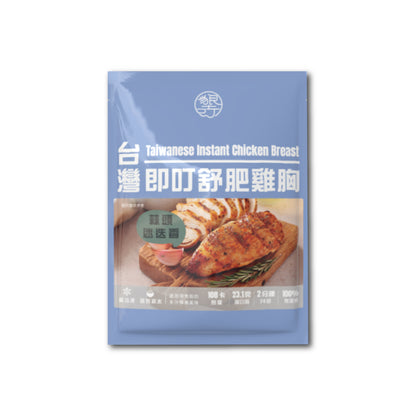 即叮舒肥雞胸(蒜頭迷迭香) 100g