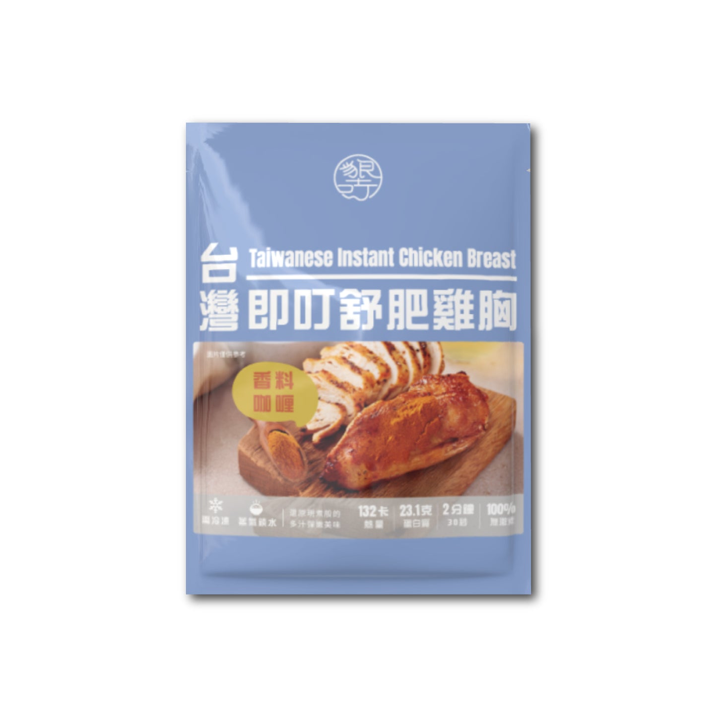 即叮舒肥雞胸(香料咖喱) 100g