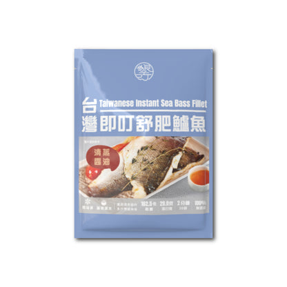 即叮舒肥鱸魚片(清蒸醬油) 150g