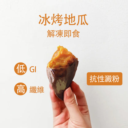 台灣冰烤栗香地瓜 400g